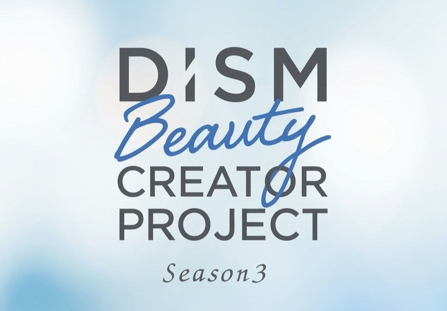美容・暮らし・ファッション・食・アーティスト・プロスポーツ選手まで！40名が参戦「DISM Beauty CREATOR PROJECT SEASON3」 始動 テーマは「肌の印象管理」