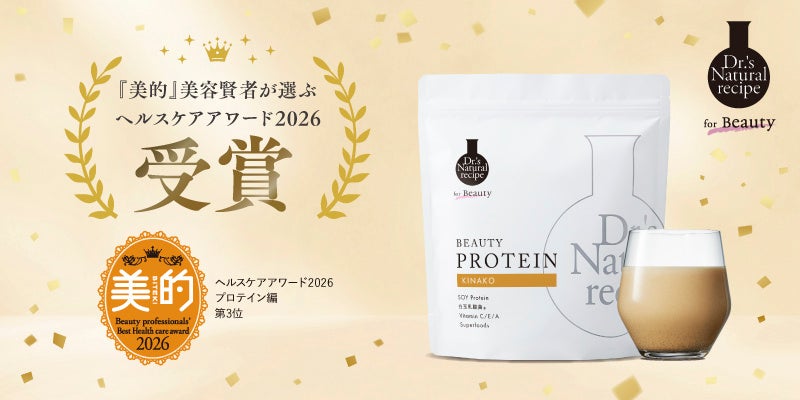 【BabyBright】旅先でも、理想のラインは譲らない。約0.01mm極細筆×コンパクト設計のリキッドアイライナー「オンボード アイライナー」新発売!