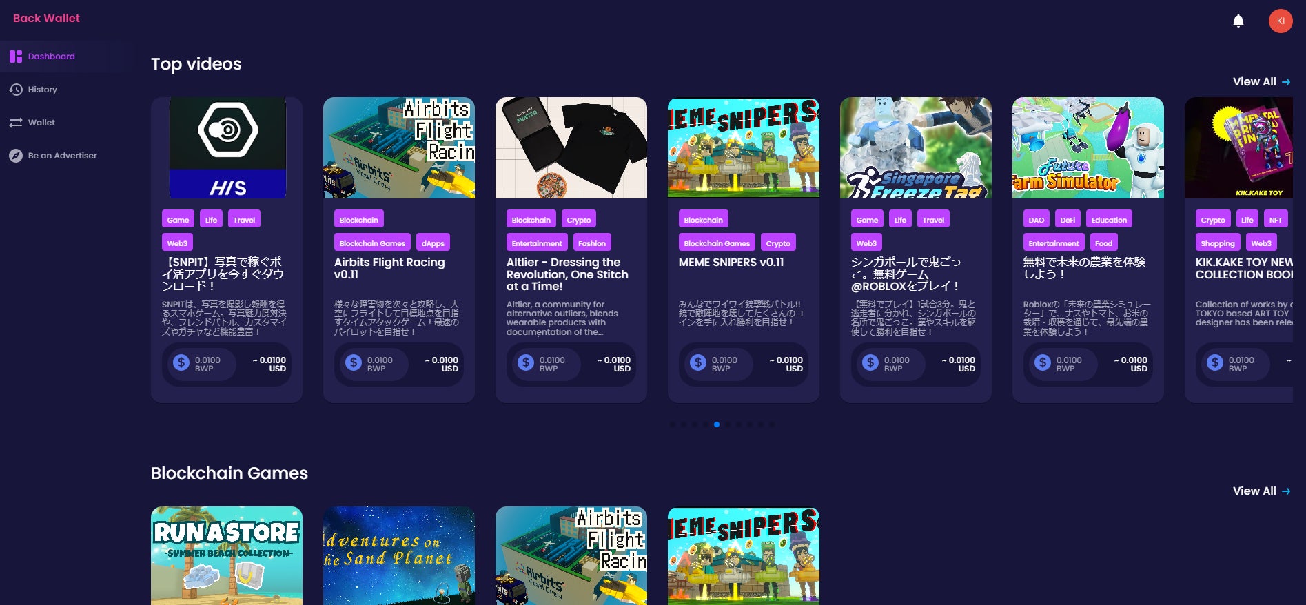 Jambo Phone web3 スマホ 新品未開封 SIMフリー ブロック Jambo Phone web3 スマホ 新品未開封 SIMフリー ブロック