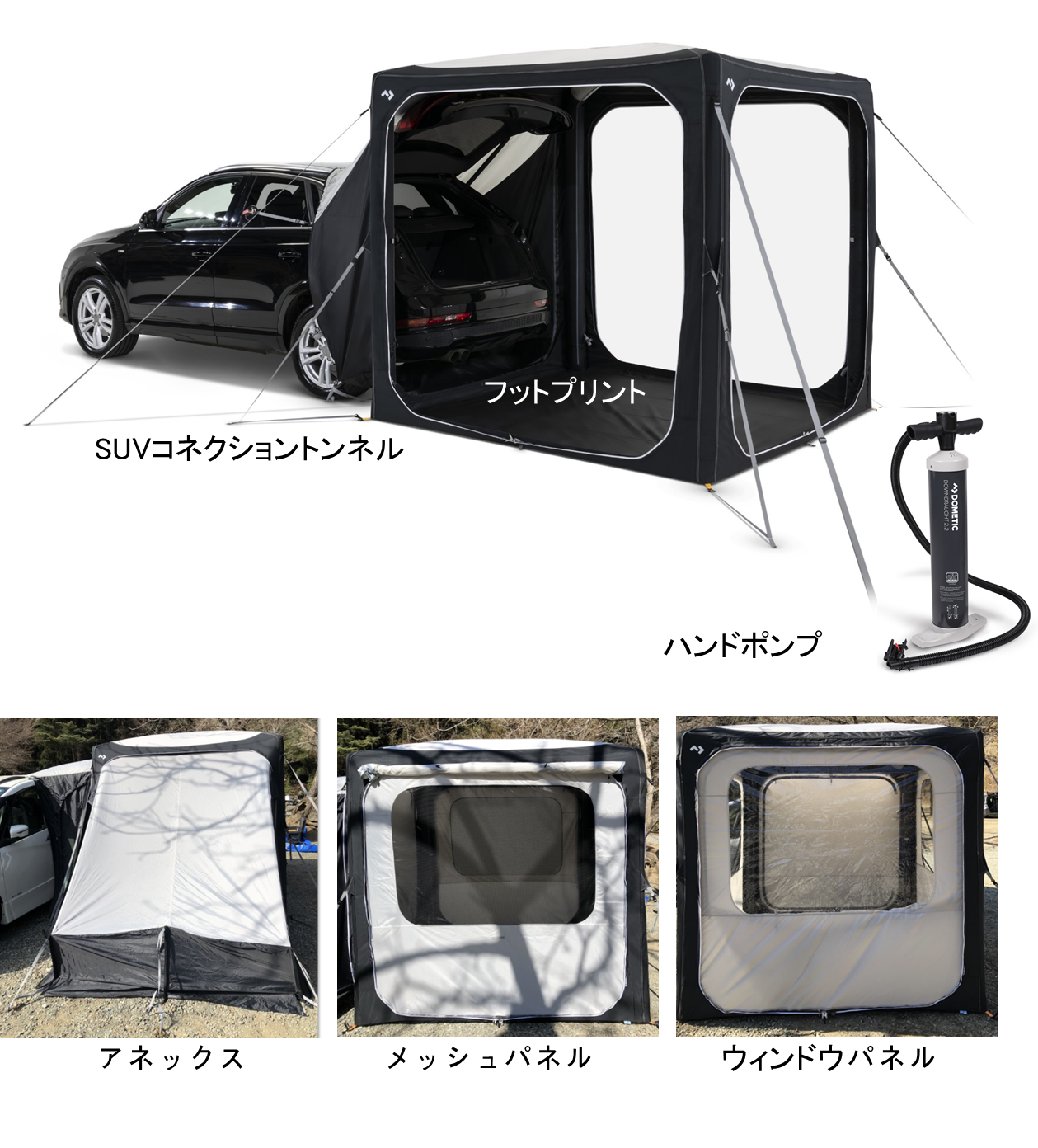 アウトドアレジャーや車中泊をもっと快適に楽しむ！エアー
