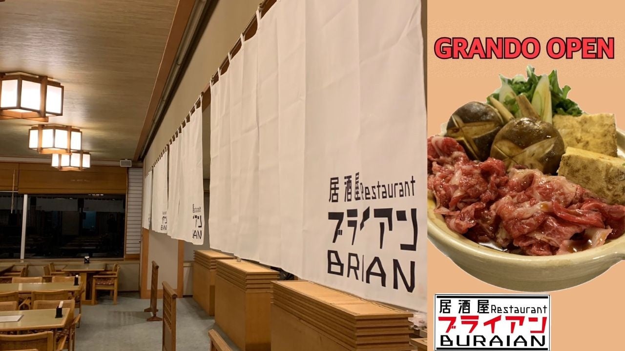 外国人で賑わう店内