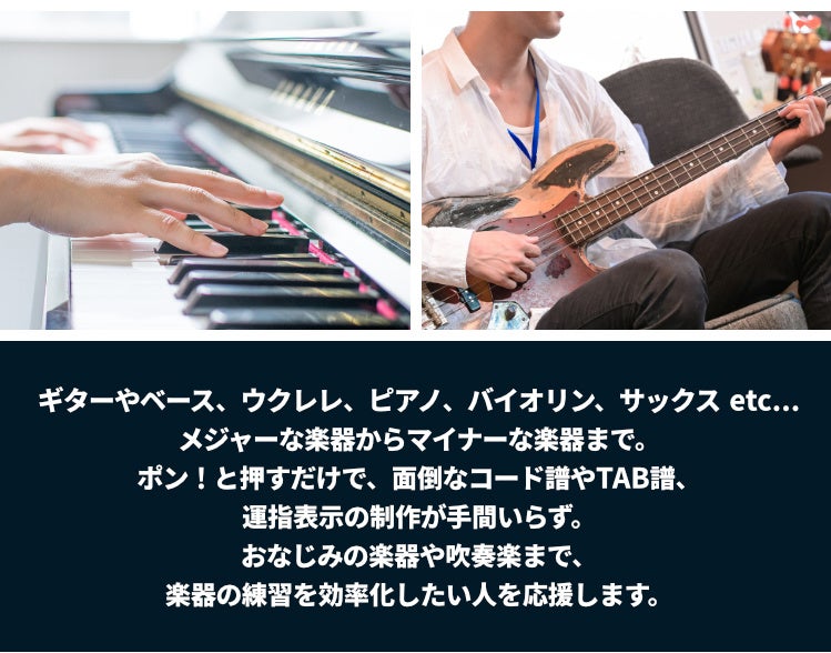 ミュージシャンの必需品 コード譜やtab譜 運指図がポンと押せるはんこ 音楽ずかん 楽器練習スタンプ 株式会社岡田商会のプレスリリース ミュージシャンの必需品 コード譜やtab譜 運指図がポンと押せるはんこ 音楽ずかん 楽器練習スタンプ 株式会社岡田商会のプレスリリース