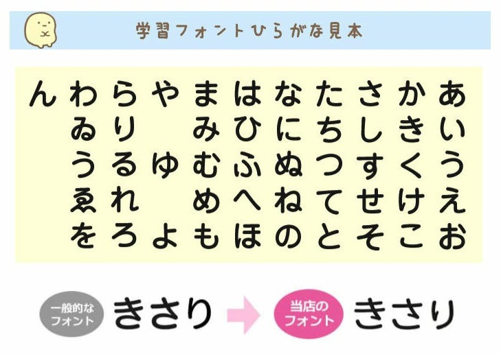 毎日のおむつにすみっコが かわいいすみっコで 自分のもの がわかる大きめのお名前スタンプ すみっコぐらし おむつスタンプ が登場 株式会社岡田商会のプレスリリース 毎日のおむつにすみっコが かわいいすみっコで 自分のもの がわかる大きめのお名前スタンプ すみっコぐらし おむつスタンプ が登場 株式会社岡田商会のプレスリリース