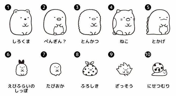 毎日のおむつにすみっコが かわいいすみっコで 自分のもの がわかる大きめのお名前スタンプ すみっコぐらし おむつスタンプ が登場 株式会社岡田商会のプレスリリース 毎日のおむつにすみっコが かわいいすみっコで 自分のもの がわかる大きめのお名前スタンプ すみっコぐらし おむつスタンプ が登場 株式会社岡田商会のプレスリリース