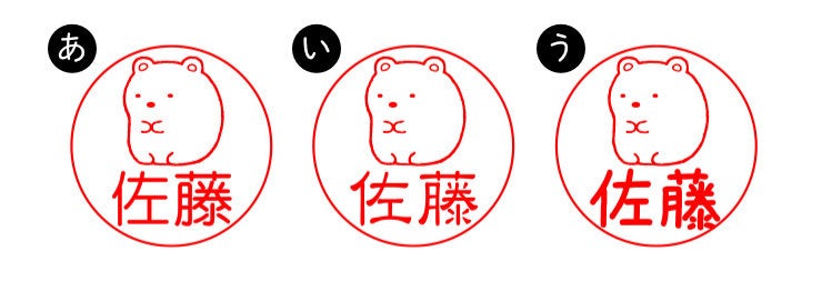 銀行登録ok ポンと押すたびにかわいいすみっコたちに出会えるはんこ すみっコぐらし はんこコレクション に9匹のすみっコ があらたに追加 株式会社岡田商会のプレスリリース