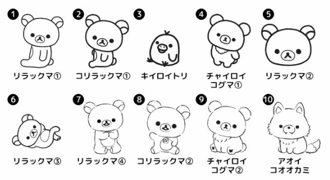 毎日のおむつにポンと押すだけ かわいいリラックマやキイロイトリが子どものおむつを教えてくれる リラックマ おむつスタンプ が登場 株式会社岡田商会のプレスリリース 毎日のおむつにポンと押すだけ かわいいリラックマやキイロイトリが子どものおむつを教えてくれる リラックマ おむつスタンプ が登場 株式会社岡田商会のプレスリリース