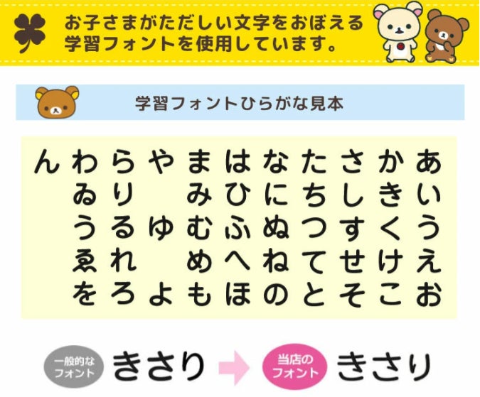 毎日のおむつにポンと押すだけ かわいいリラックマやキイロイトリが子どものおむつを教えてくれる リラックマ おむつスタンプ が登場 株式会社岡田商会のプレスリリース 毎日のおむつにポンと押すだけ かわいいリラックマやキイロイトリが子どものおむつを教えてくれる リラックマ おむつスタンプ が登場 株式会社岡田商会のプレスリリース