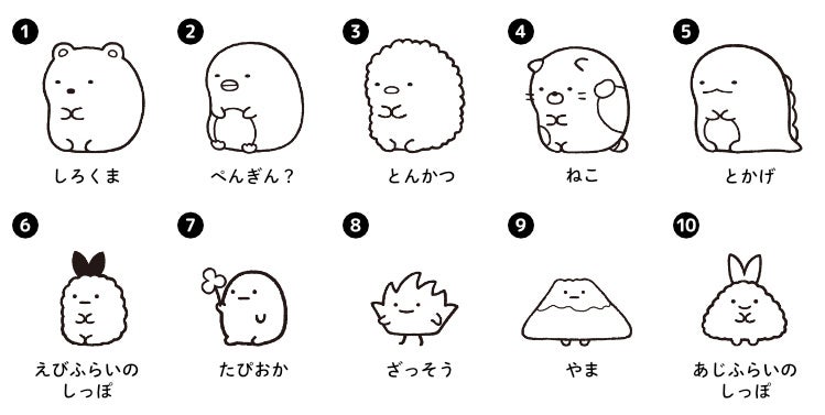 お菓子やパンにすみっコが とってもかわいい10種類のすみっコたちが刻印できる新感覚のハンコ すみっコぐらし 焼印コレクション 株式会社岡田商会のプレスリリース お菓子やパンにすみっコが とってもかわいい10種類のすみっコたちが刻印できる新感覚のハンコ すみっコぐらし 焼印コレクション 株式会社岡田商会のプレスリリース