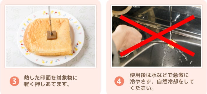 お菓子やパンにすみっコが とってもかわいい10種類のすみっコたちが刻印できる新感覚のハンコ すみっコぐらし 焼印コレクション 株式会社岡田商会のプレスリリース お菓子やパンにすみっコが とってもかわいい10種類のすみっコたちが刻印できる新感覚のハンコ すみっコぐらし 焼印コレクション 株式会社岡田商会のプレスリリース