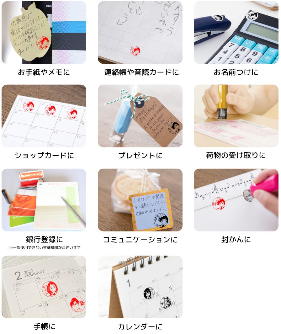 『ヒロアカ』のはんこが予約受付を開始_008