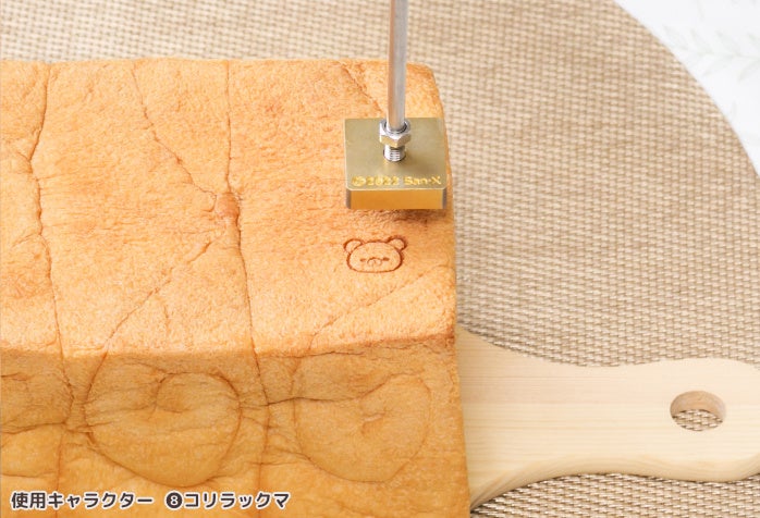 レア！コリラックマ　リラックマ　ハンコ　マスコット 楽天市場】【店内全品 送料無料】＼ 数量限定 /リラックマの