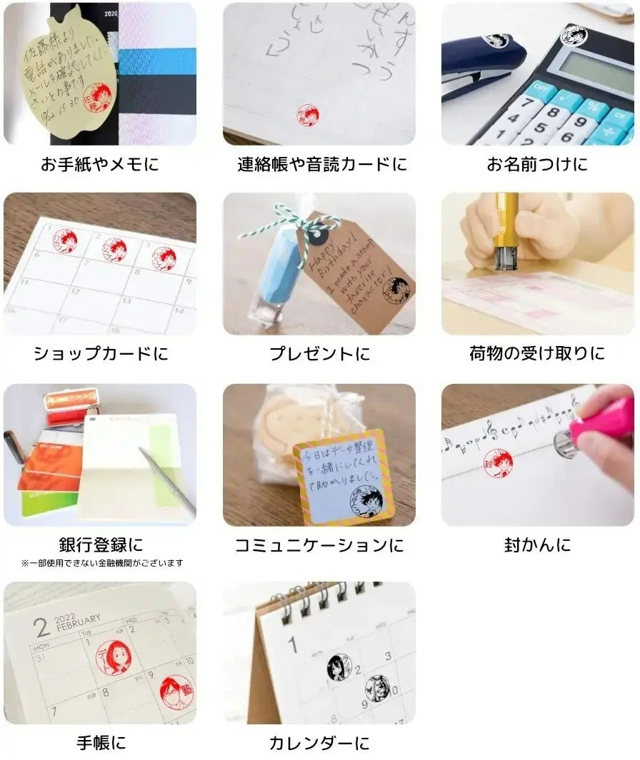 銀行登録OK！？押すたびに緑谷出久に爆豪、轟たちにいつでも