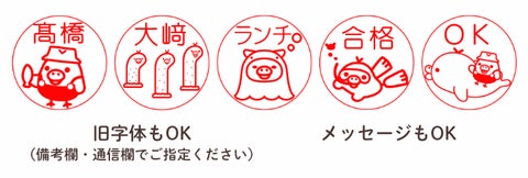 キイロイトリのはんこコレクションが登場!水族館テーマのかわいいイラストが話題 キイロイトリのはんこコレクションが登場!水族館テーマのかわいいイラストが話題