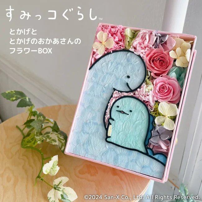 花子さま♥おまとめ　サンククルールラッピング付き グッズ(並び順：新着順 3／3ページ)：【公式】ブロッコリー