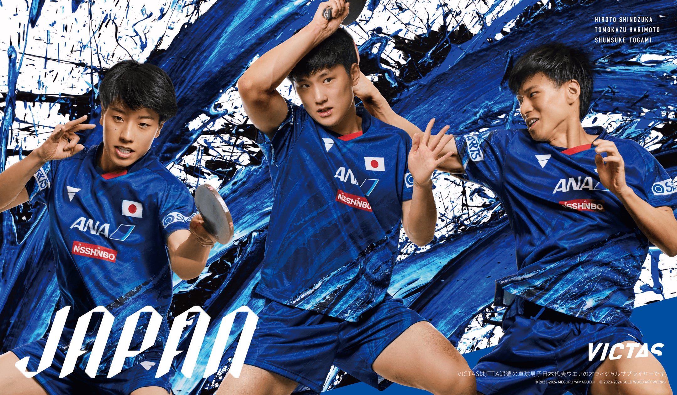 YONEX 2023年日本代表モデル ゲームパンツ L 15142 YONEX ヨネックス YONEX 2023年日本代表モデル ゲームパンツ L 15142 YONEX ヨネックス