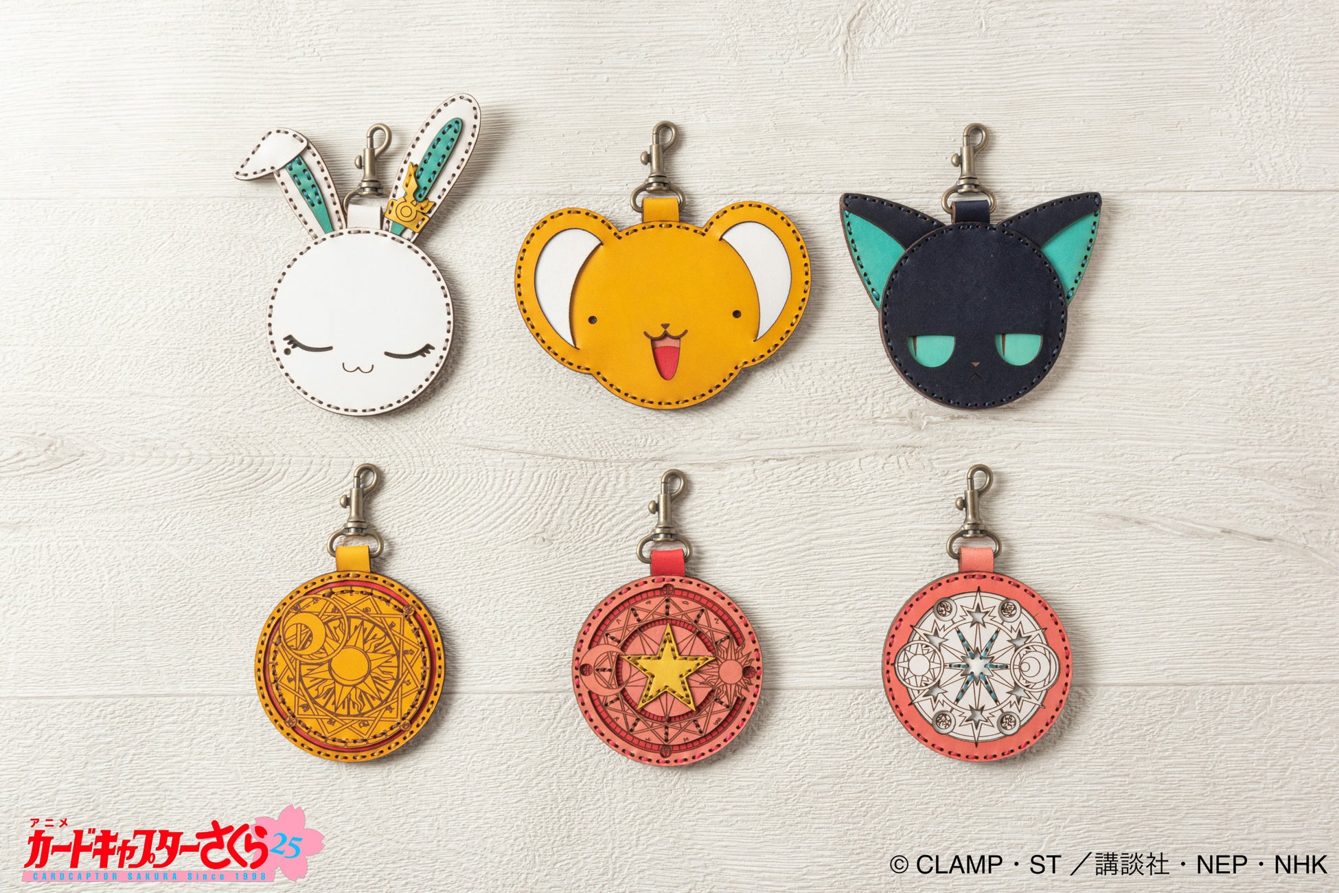 カードキャプターさくら Tvアニメ25年記念 Ojaga Design レザーアイテムコレクション 第1弾 ミラー キーホルダー の登場です 株式会社ヒキダシのプレスリリース カードキャプターさくら Tvアニメ25年記念 Ojaga Design レザーアイテムコレクション 第1弾 ミラー キーホルダー の登場です 株式会社ヒキダシのプレスリリース