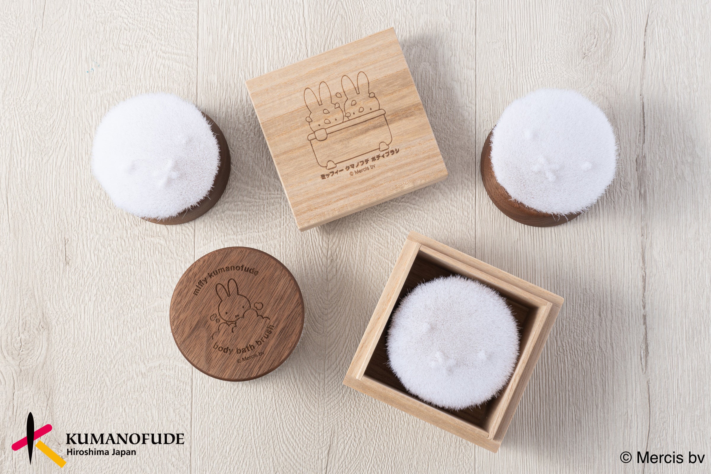 ミッフィークマノフデ（熊野筆）ボディブラシ