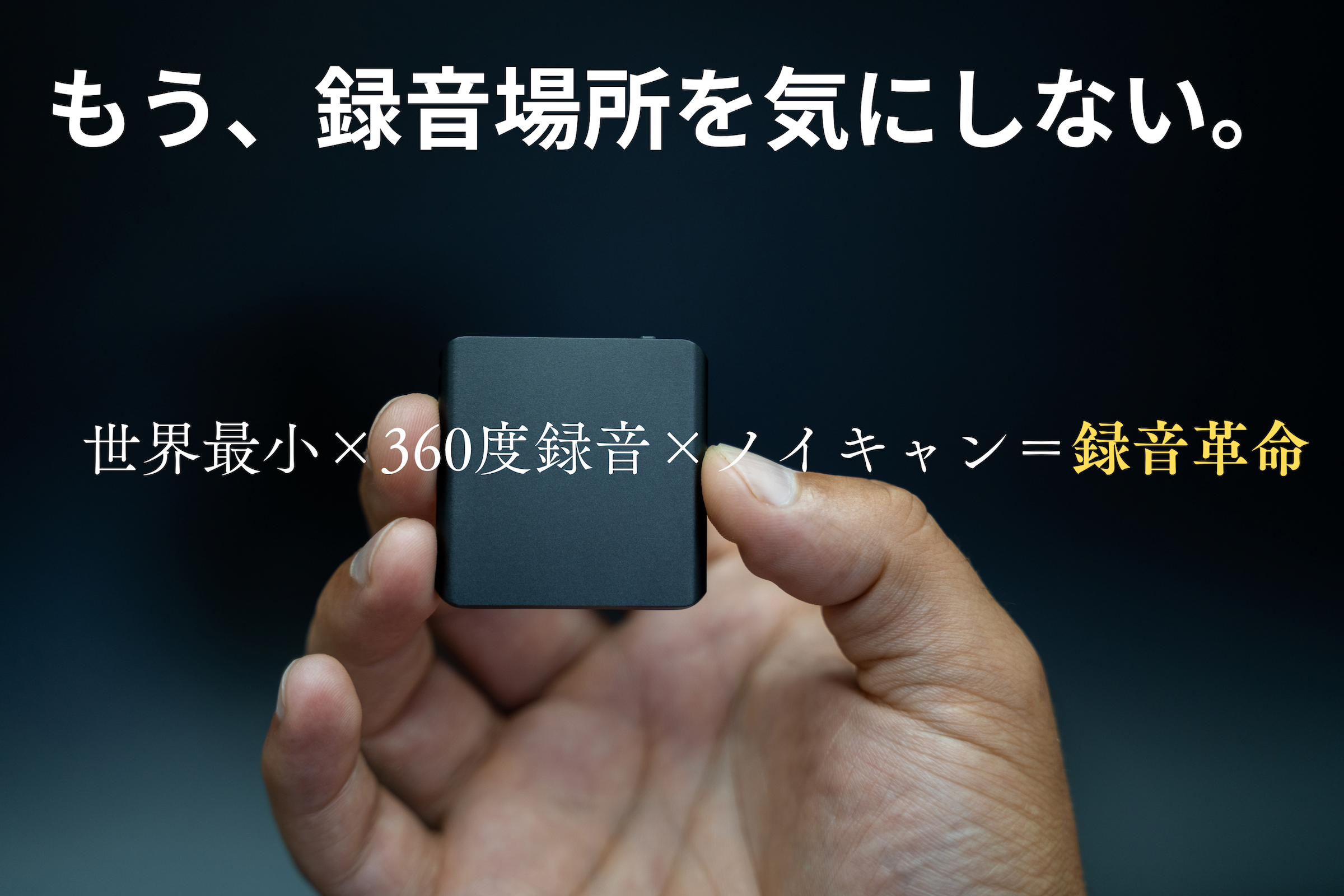 10の新機能を搭載した最新モデル。旧型を含め世界でシリーズ累計1億円を突破。