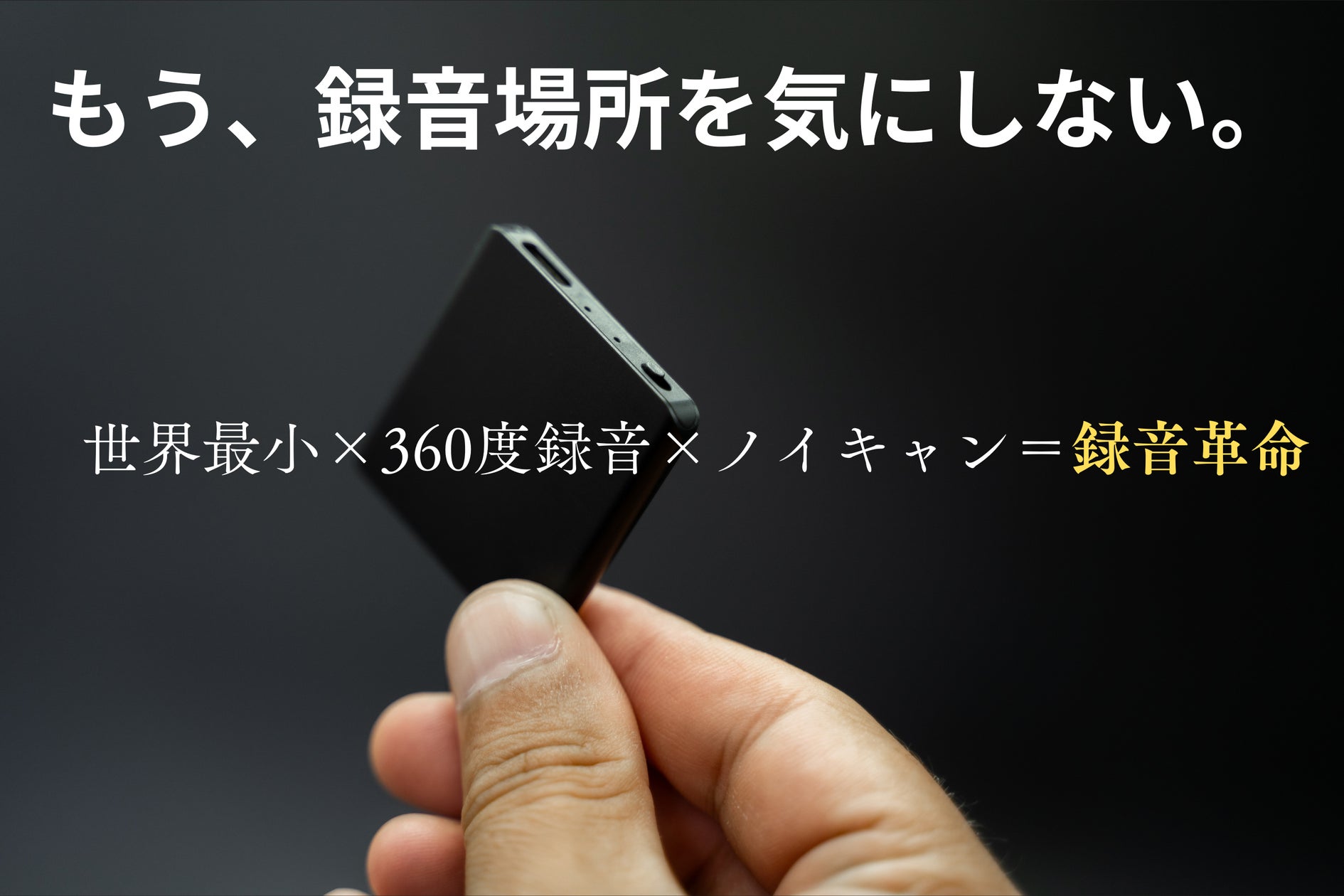 3/23で出品終了 TileRec2.0 タイルレック PLAUD NOTE(【もう 3/23で出品終了 TileRec2.0 タイルレック PLAUD NOTE(【もう