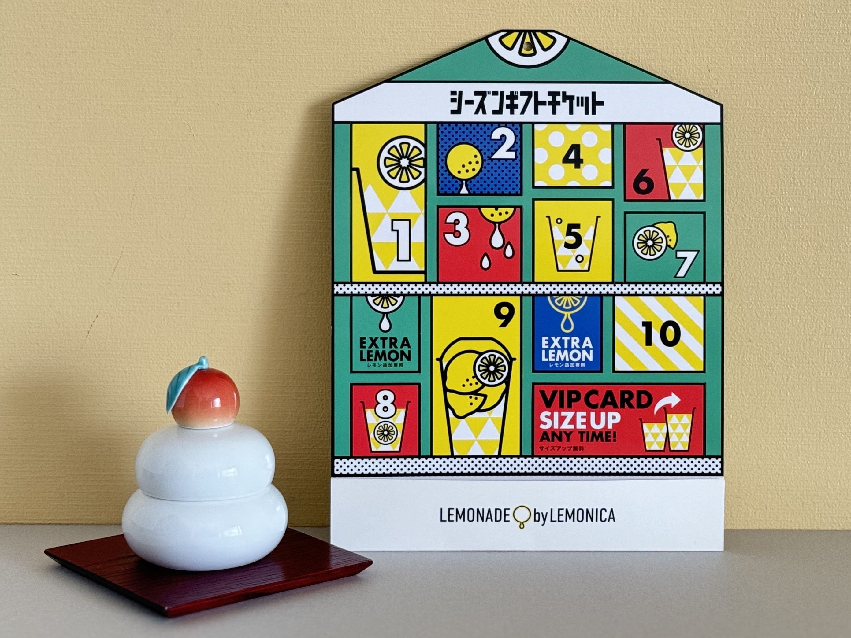 シーズンギフトチケット