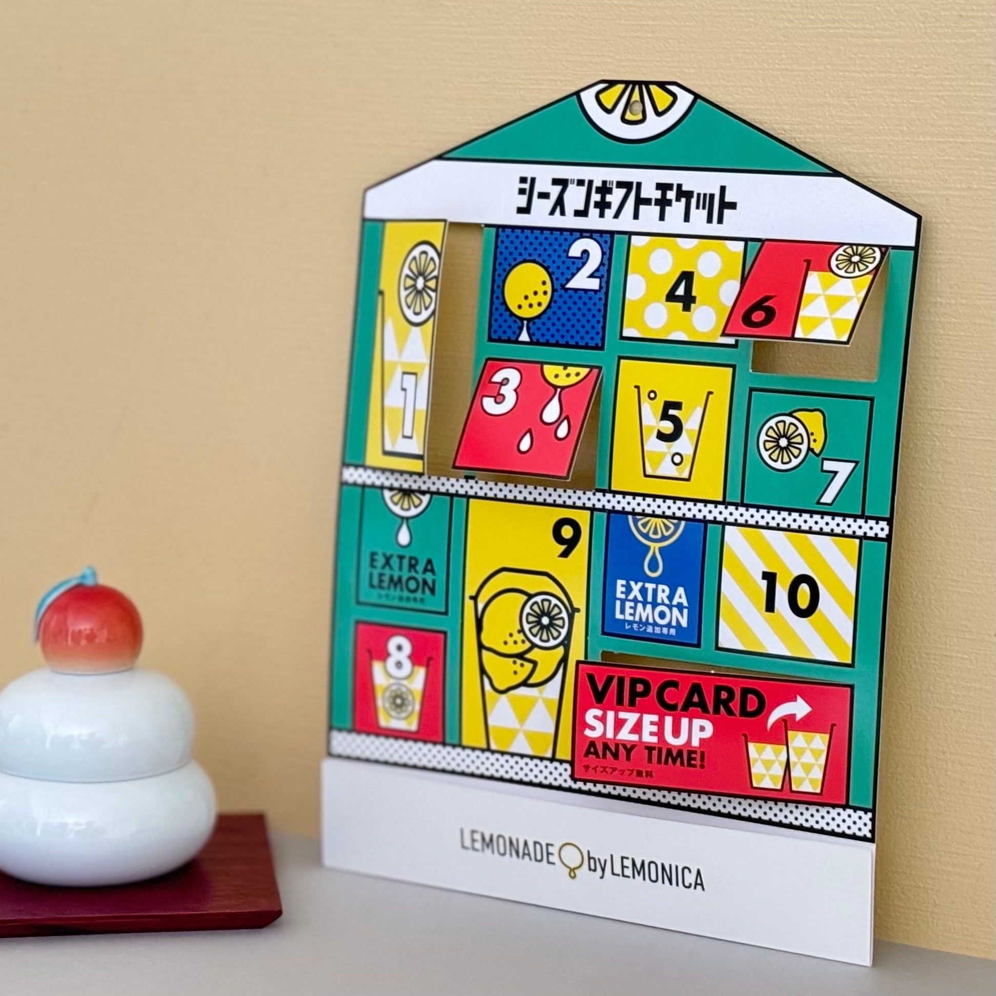 シーズンギフトチケット