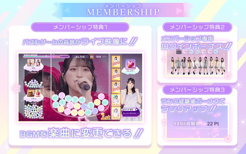 イコノイジョイパズルに新サブスク!ライブ映像&豪華特典付き! イコノイジョイパズルに新サブスク!ライブ映像&豪華特典付き!