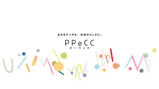 「テンポ経営」で実現する持続可能な成長！健康経営EXPOで初出展 - ピーペック株式会社