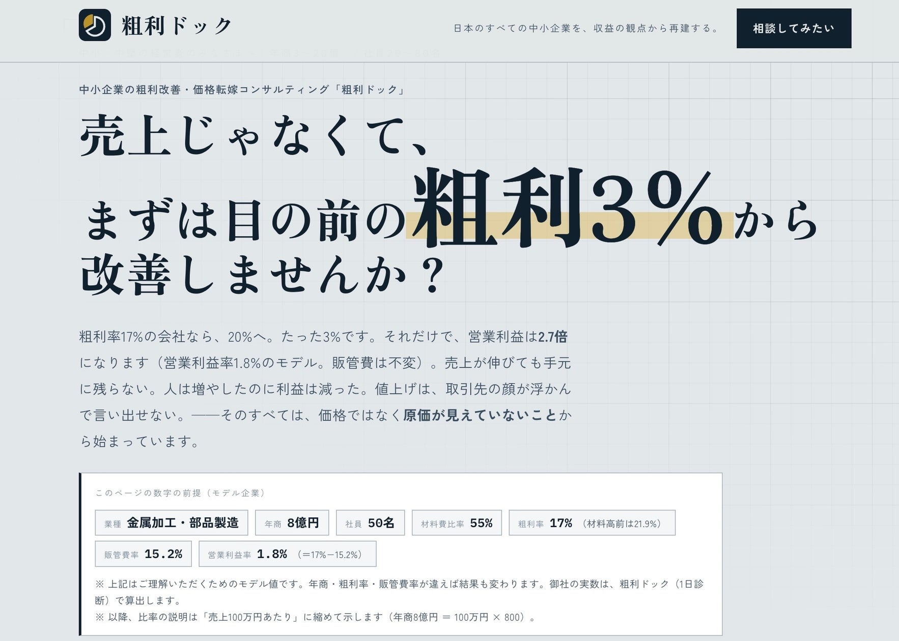 マニュライフ生命 新ブランドキャンペーン「#お金のはなしをオープンに」開始