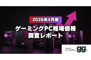 初心者も安心!】ゲーミングPCのセットモデルに特化した検索ページを 初心者も安心!】ゲーミングPCのセットモデルに特化した検索ページを