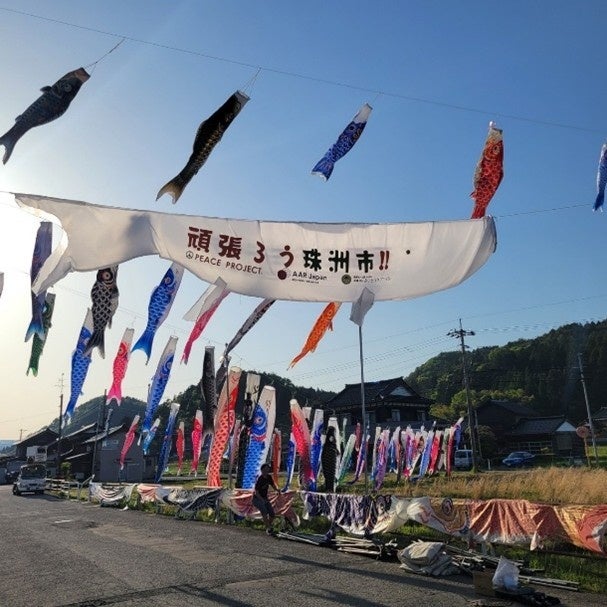 Children's Festival 2026 in Suzu