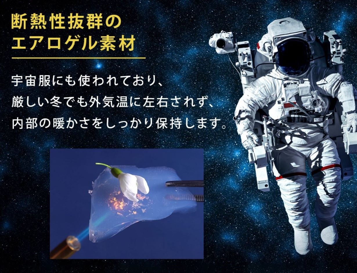 新商品【在宅・節電などの寒さ対策に】軽量×極暖、着る寝袋