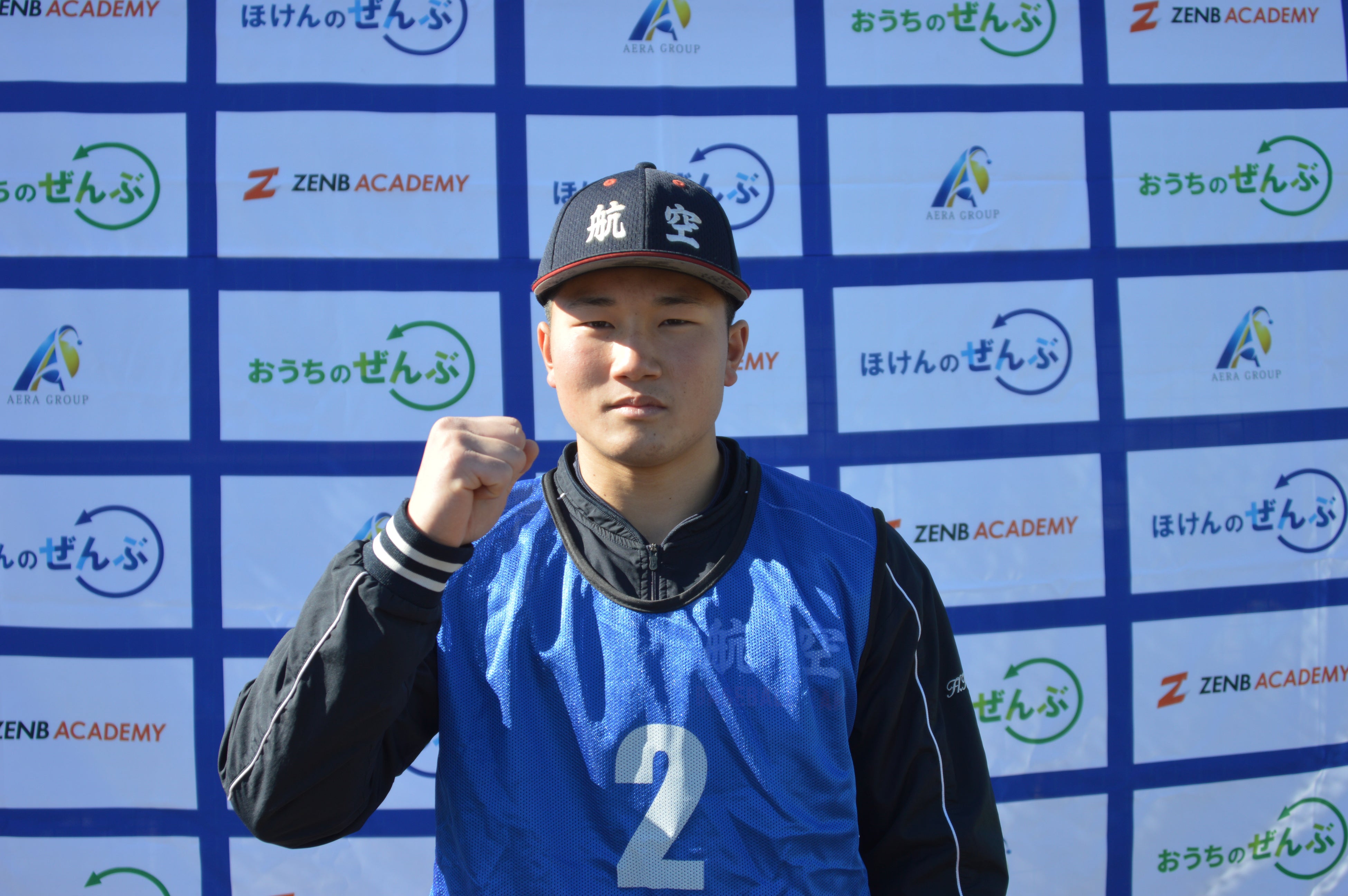 星野夏旗(ほしの なつき)