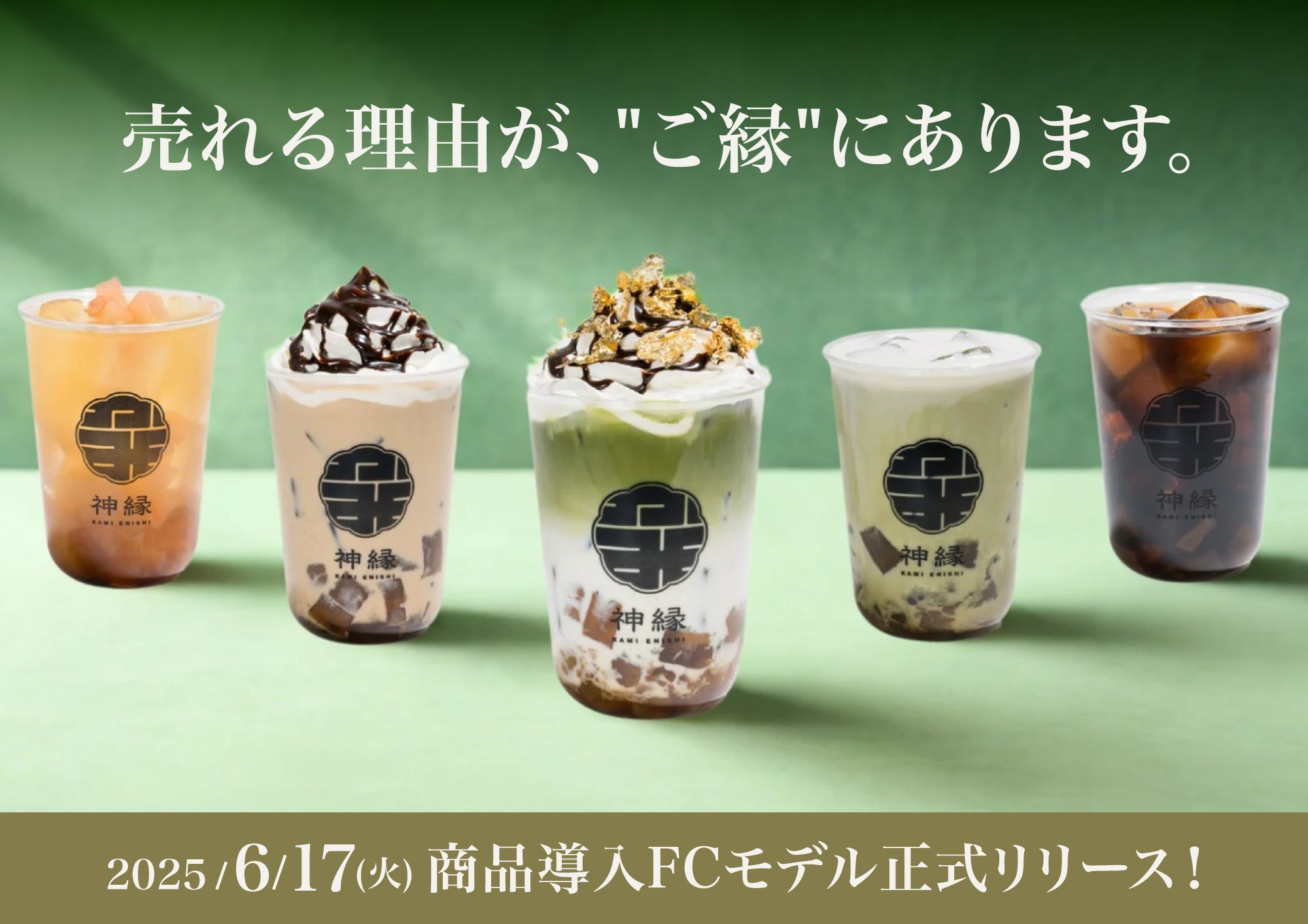 わらび餅ページ 東京正直屋 ONLINE SHOP / 【産直商品】 廣八堂 本くず餅・本