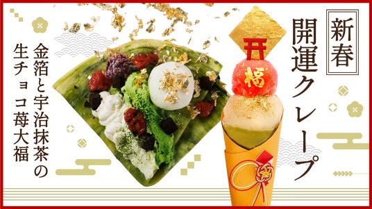日本フーズケミカル 幸 いちご、抹茶味 JFC 悪 アミノ酸