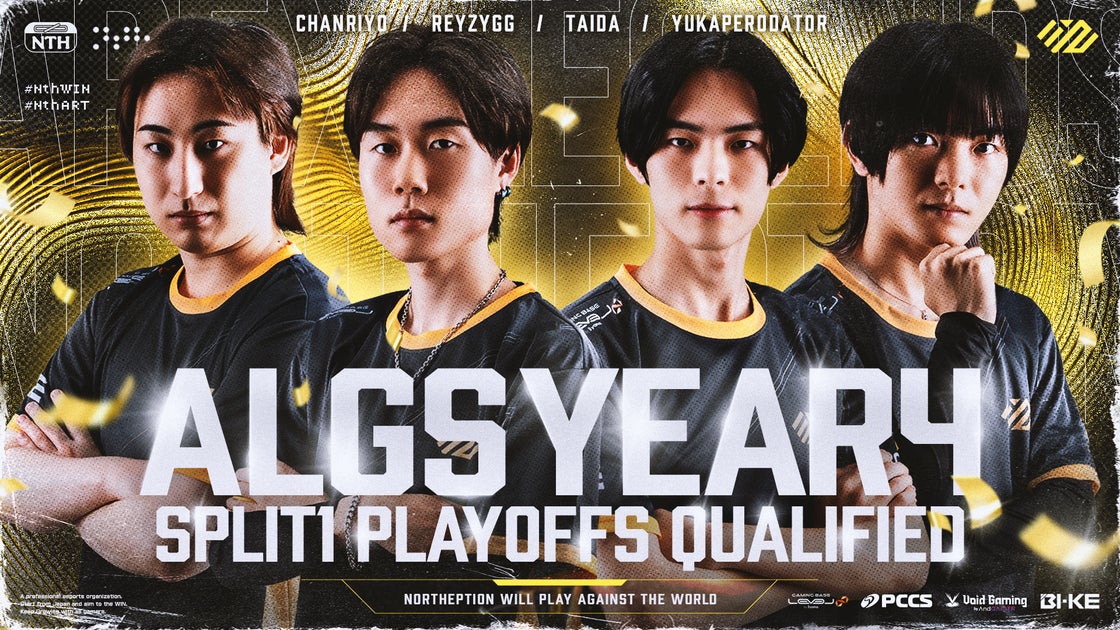 NORTHEPTIONがAPEX部門でALGS Year4世界大会進出決定!北海道発プロeスポーツチームが注目を集める NORTHEPTIONがAPEX部門でALGS Year4世界大会進出決定!北海道発プロeスポーツチームが注目を集める