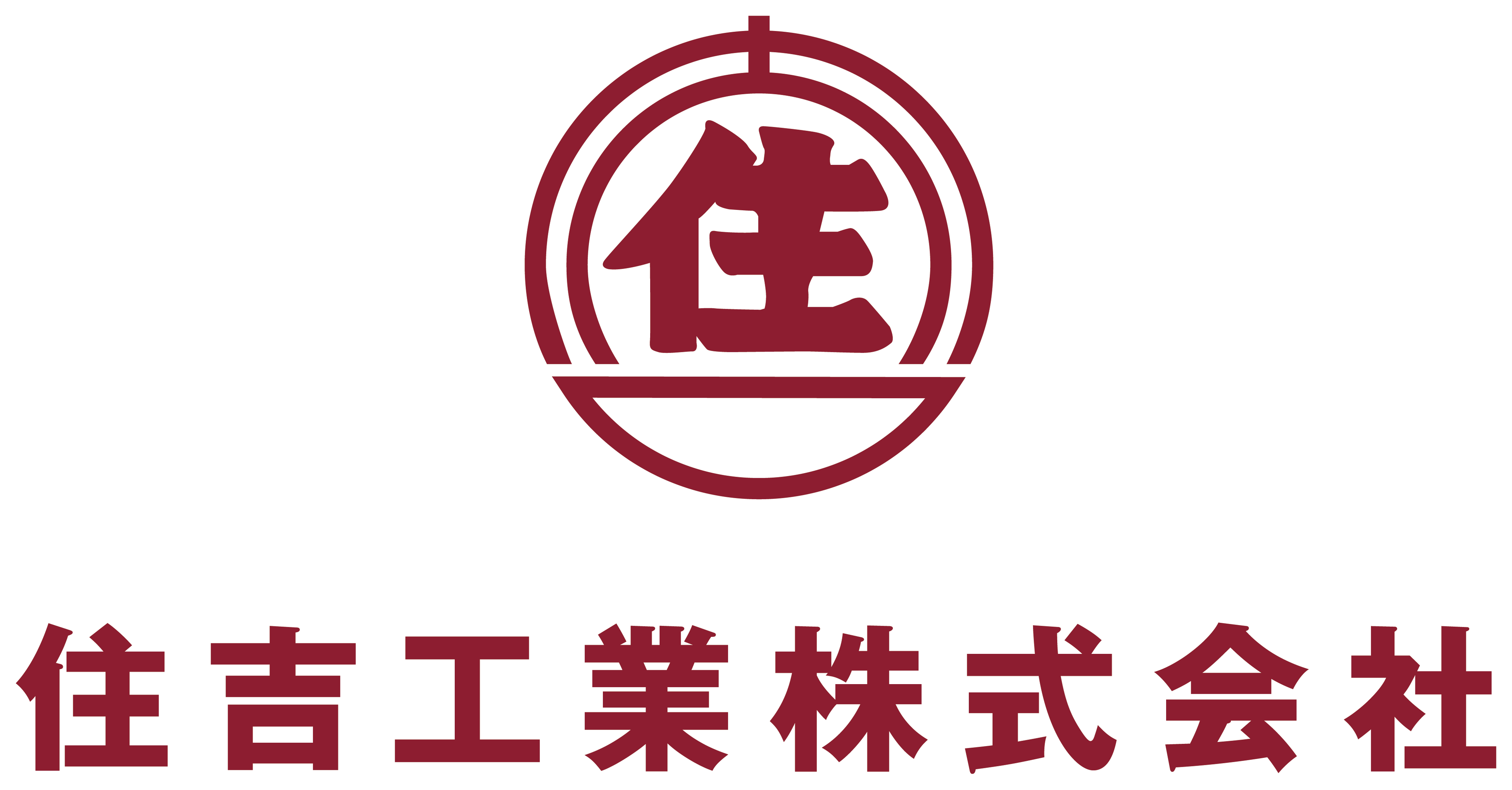 住吉工業株式会社