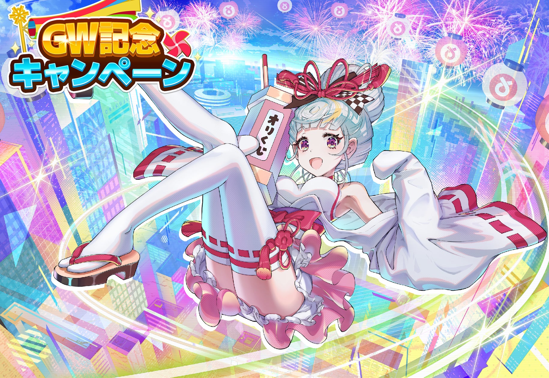 ポケモンカード151のパックかBOXが無料で必ず当たる!】新感覚 ポケモンカード151のパックかBOXが無料で必ず当たる!】新感覚