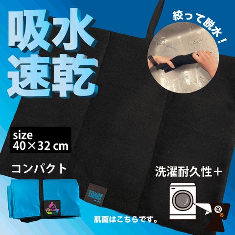 汗を飛ばさないサウナマット「サウナすわっとplus」販売開始 全面 汗を飛ばさないサウナマット「サウナすわっとplus」販売開始 全面