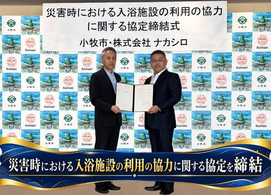 デポルターレクラブ 森ビル株式会社主催「MOVE MORE WEEK」の企画運営に協力