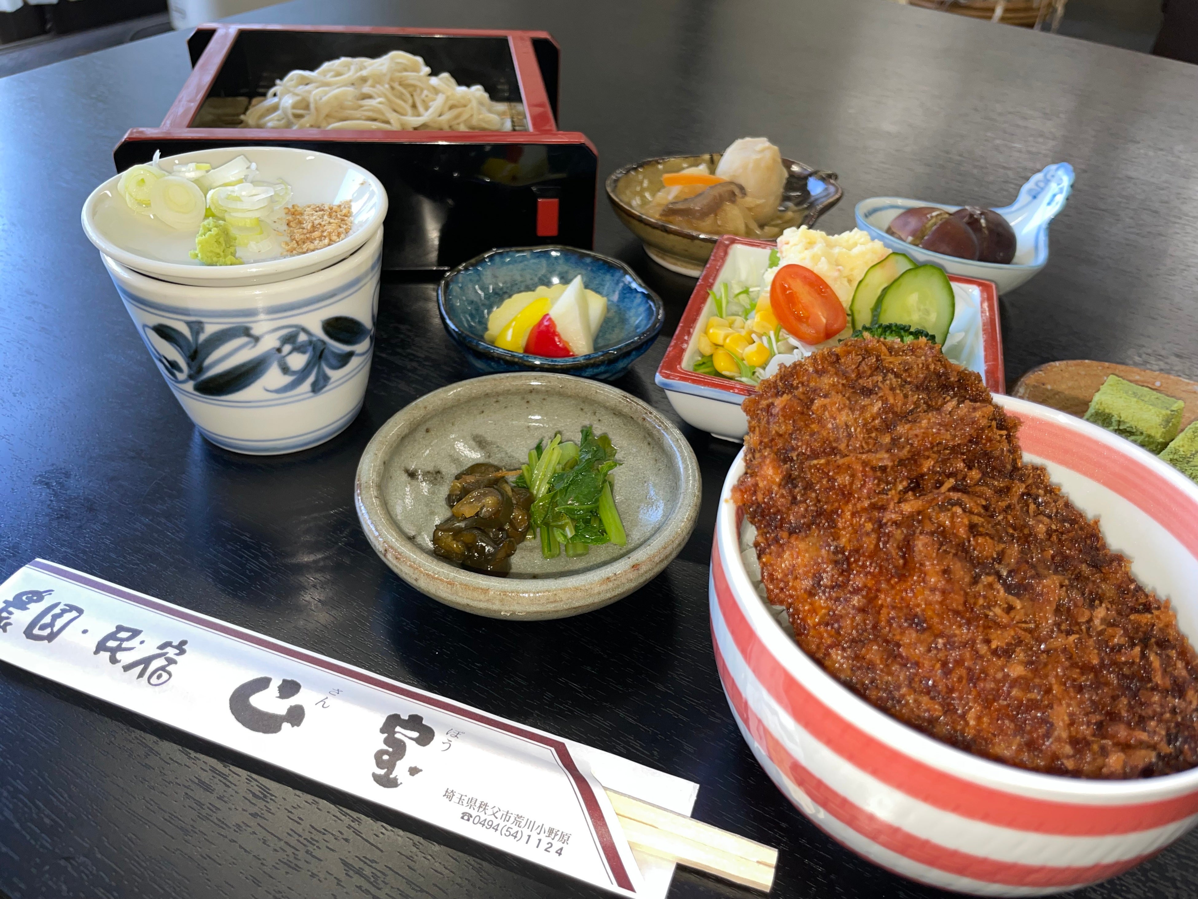 レディースセット