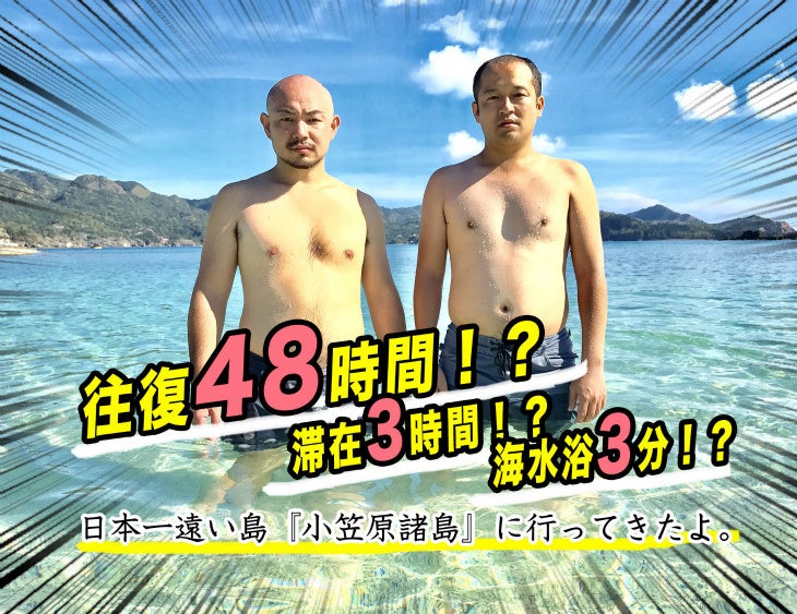 ハゲランドのおもしろメディア記事