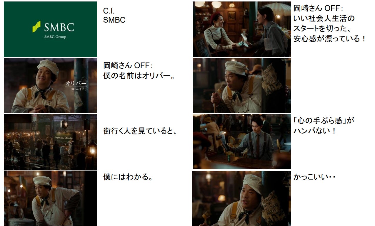 岡崎体育さんが新CMで「Olive」を紹介!吉高由里子さん、北村匠海さんも共演! 岡崎体育さんが新CMで「Olive」を紹介!吉高由里子さん、北村匠海さんも共演!