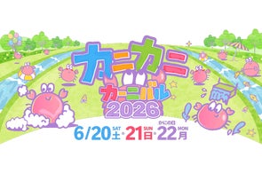 狭山スキー場 ホロライブ Party 缶バッジ 30個 雪花ラミィ② 狭山スキー場 ホロライブ Party 缶バッジ 30個 雪花ラミィ②