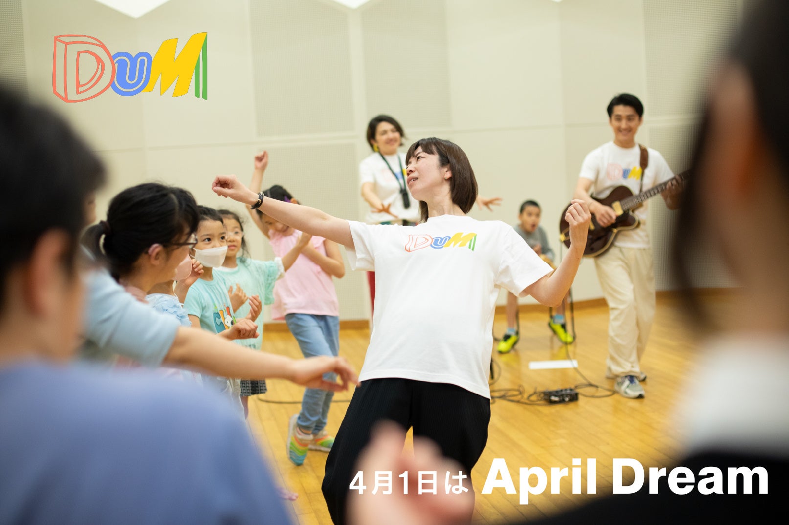 【April Dream】音楽で社会の“壁”を越える―フランス発の国家資格「DUMI」を日本へ