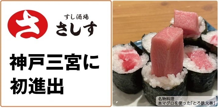 さしす すし酒場 さしす - 東梅田/居酒屋 | 食べログ