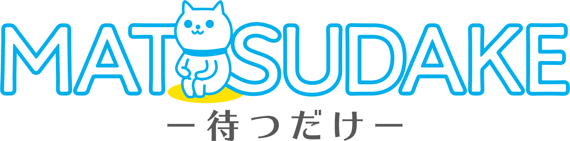 購入検討ユーザーを自社サイトへ集客できる 不動産販売業 仲介業向け集客サービス Matsudake 待つ だけ が 会員数5 000人を突破 全国規模でマッチング数増加中 マンションリサーチ株式会社のプレスリリース