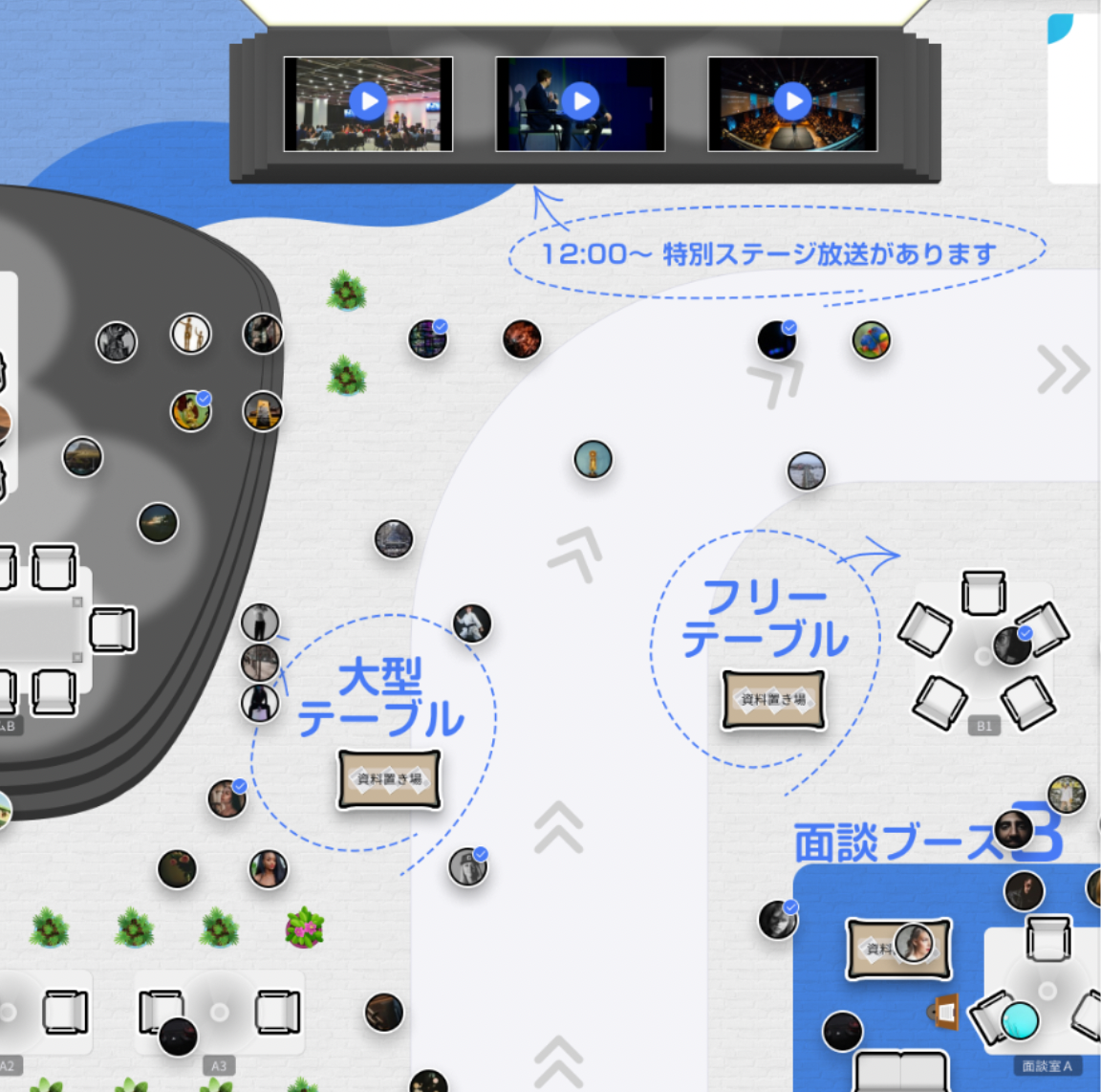 reBakoの会場デザイン例１