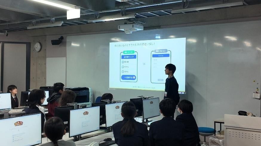 AIで「身の回りの課題解決アプリ」を開発 立命館中学校の中1向け探究講座、2026年度も実施へ