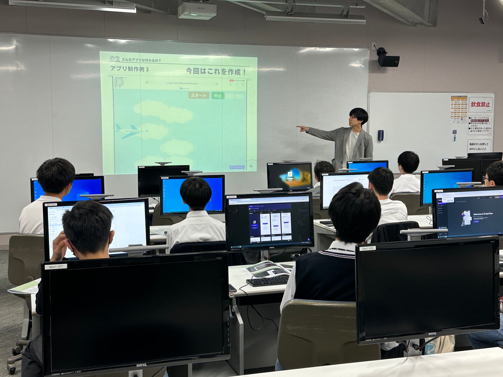 中高生がノーコードでゲーム開発!驚きの満足度4.8/5の土曜講座 中高生がノーコードでゲーム開発!驚きの満足度4.8/5の土曜講座