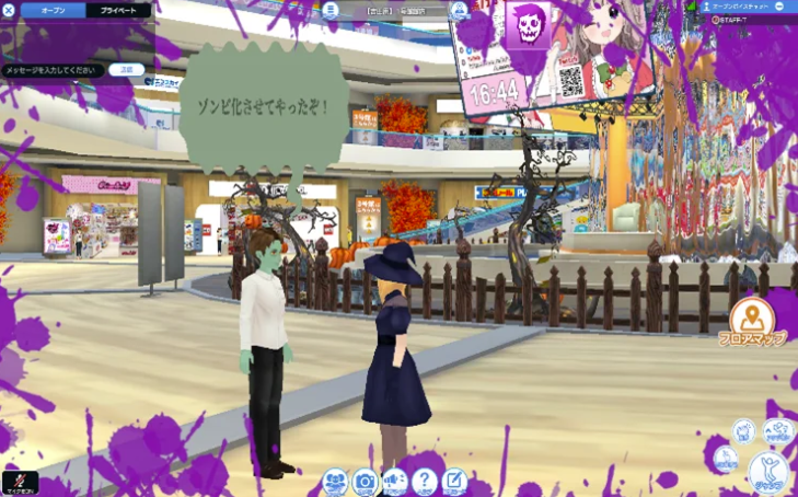 ※画像は開発中のイメージ画像です。